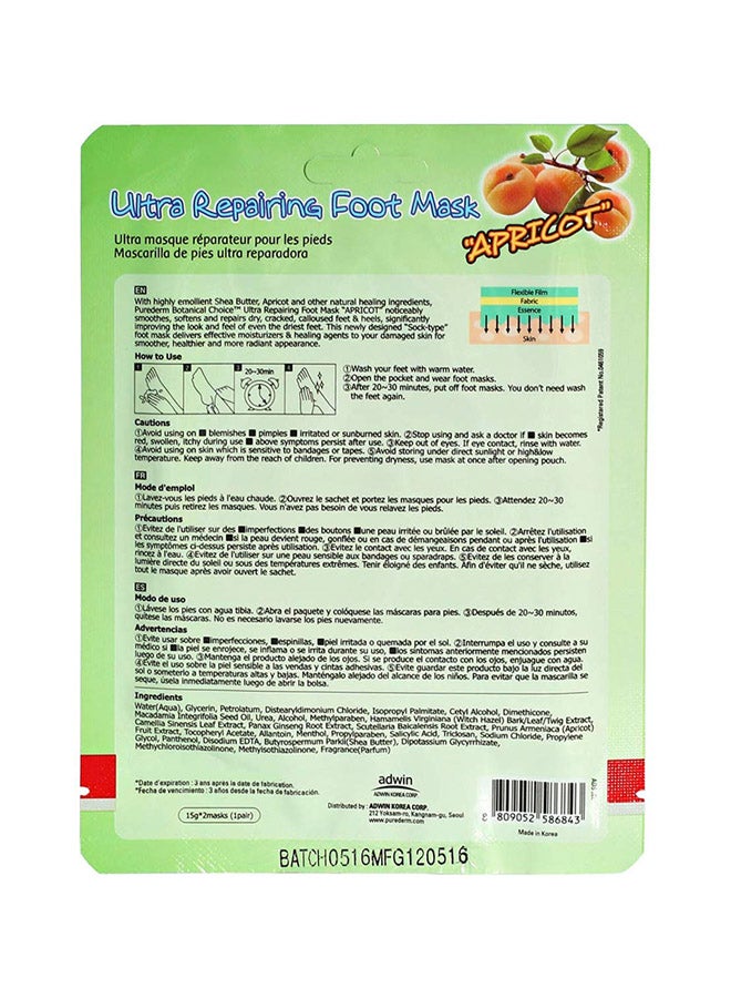 بيور ديرم ماسك المشمش لترميم القدم 15جرام - Image 2