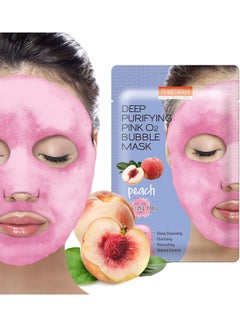Deep Purifying Pink  Bubble Mask 25grams