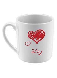 Ceramic Mug With Rayana Name White/Red