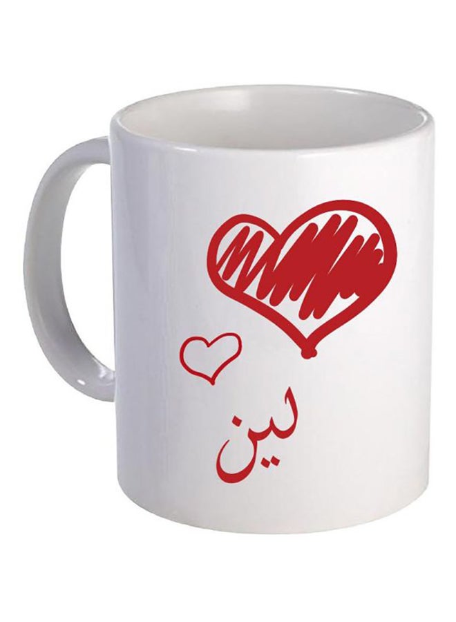 مج من السيراميك مزين باسم 'لين' أبيض/أحمر