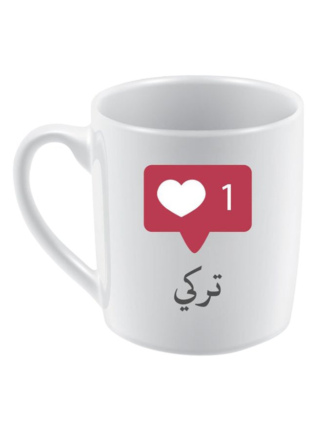 مج من السيراميك مطبوع باسم 'تركي' أبيض/أحمر