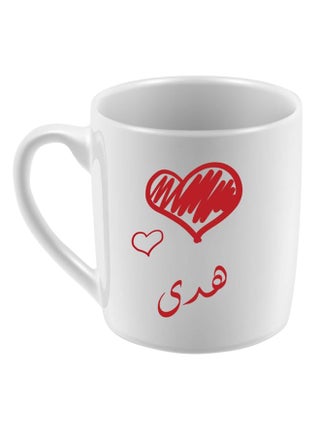 Ceramic Mug With Huda Name White/Red - v1574328978/N30543127A_1