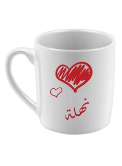 Ceramic Mug With Nahla Name White/Red