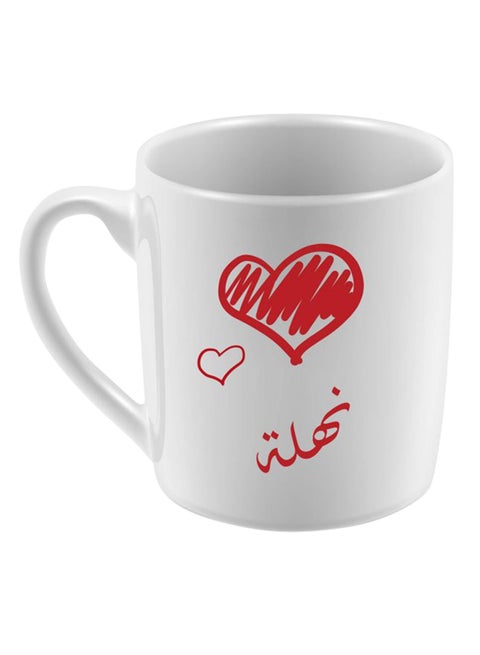 Ceramic Mug With Nahla Name White/Red