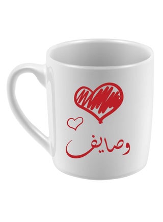 Ceramic Mug With Wsaif Name White/Red - v1574329015/N30543245A_1