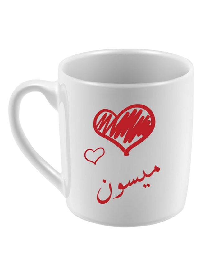 مج من السيراميك مزين باسم 'ميسون' . أبيض/أحمر