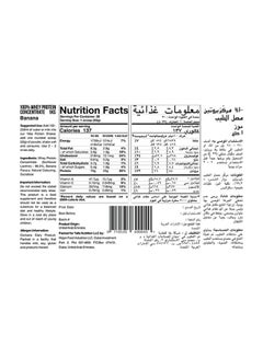 Yalla Protein 100% Whey Protein - Banana - 1kg (30 servings)  - Image 3