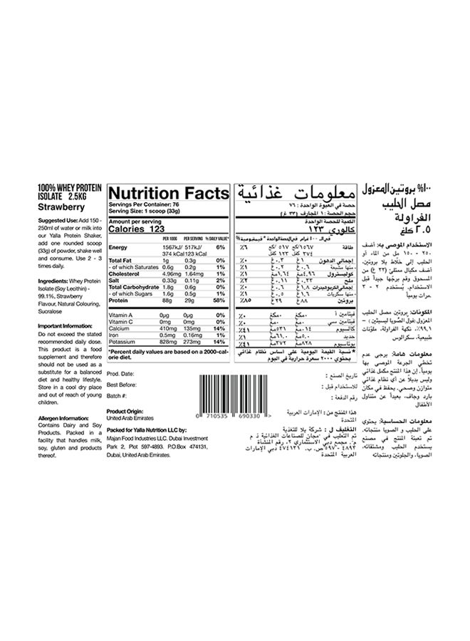Yalla Protein 100% Grass-Fed Whey Protein Isolate - Strawberry - 2.5kg (76 servings)  - Image 3