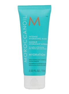 MOROCCANOIL Intense Hydrating Hair Mask  - Image 1