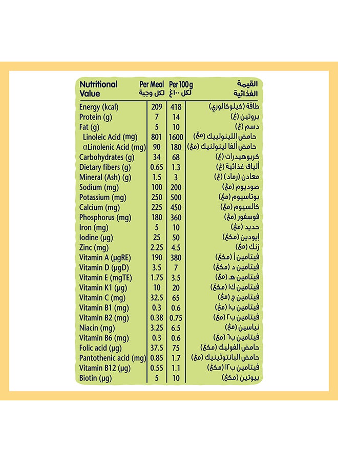 طعام الأطفال الرضع بالقمح 400جرام - v1574414813/N12280044A_11