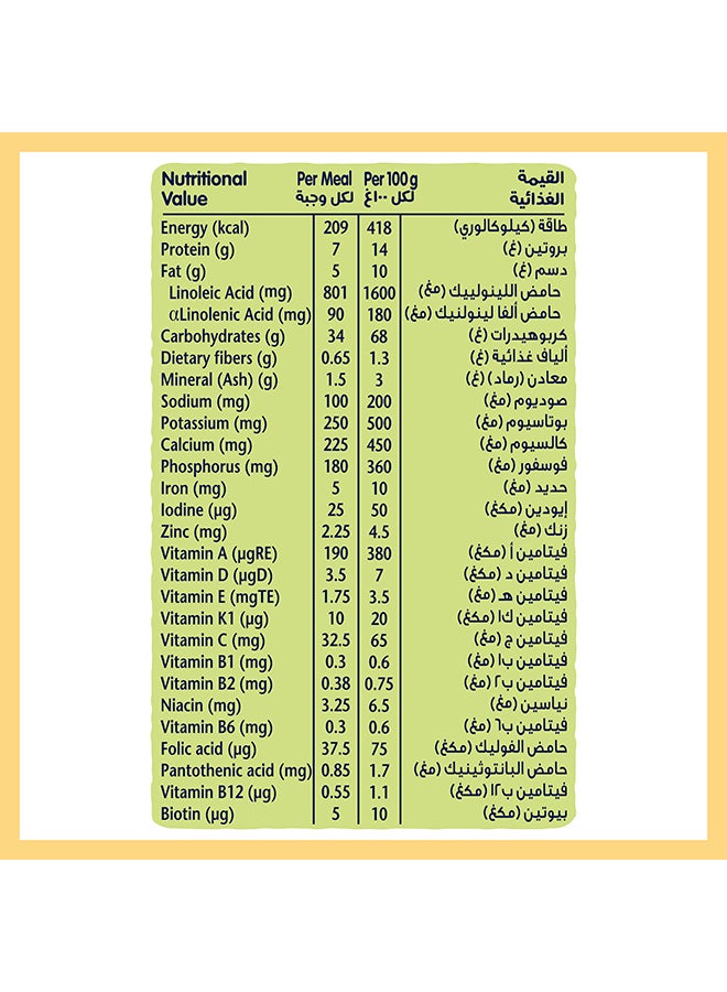 غذاء الأطفال الرضع مع القمح 1كيلوجرام - v1574414832/N12280052A_10