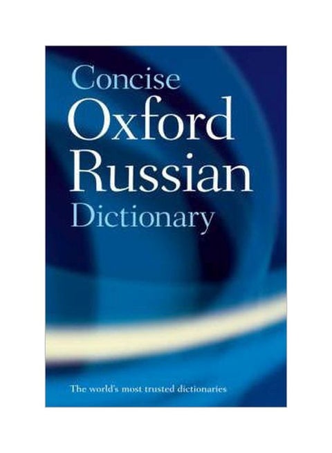 Concise Oxford Russian Dictionary Hardcover Russian - 36713