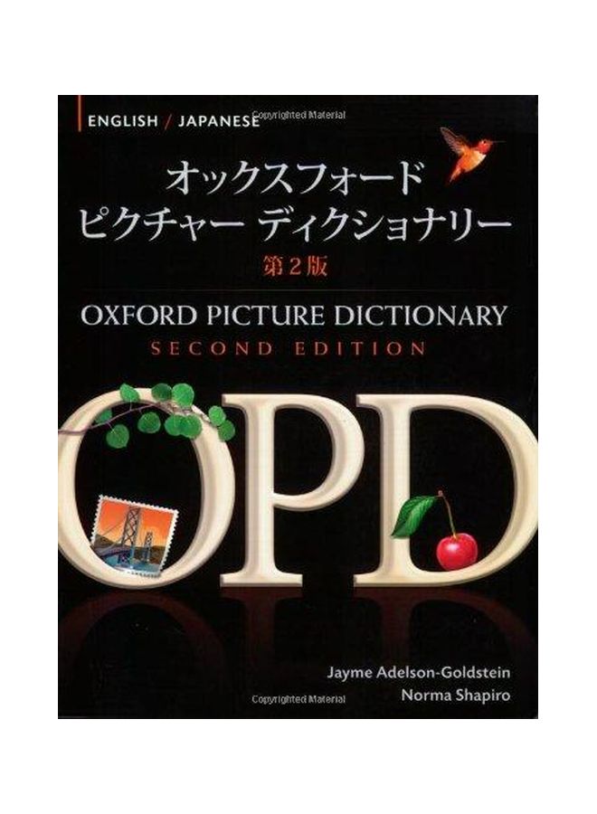 Oxford Picture Dictionary : English-Japanese paperback english - 39692
