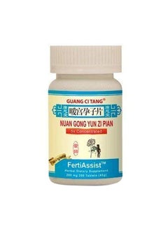 Fertiassist Nuan Gong Yun Zi Pian Supplement 200 mg - 20 Tablets