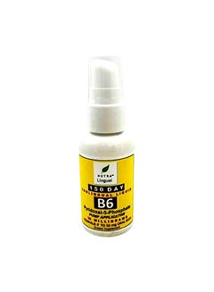 P-5-P Vitamin B6 Sublingual Liquid Supplement