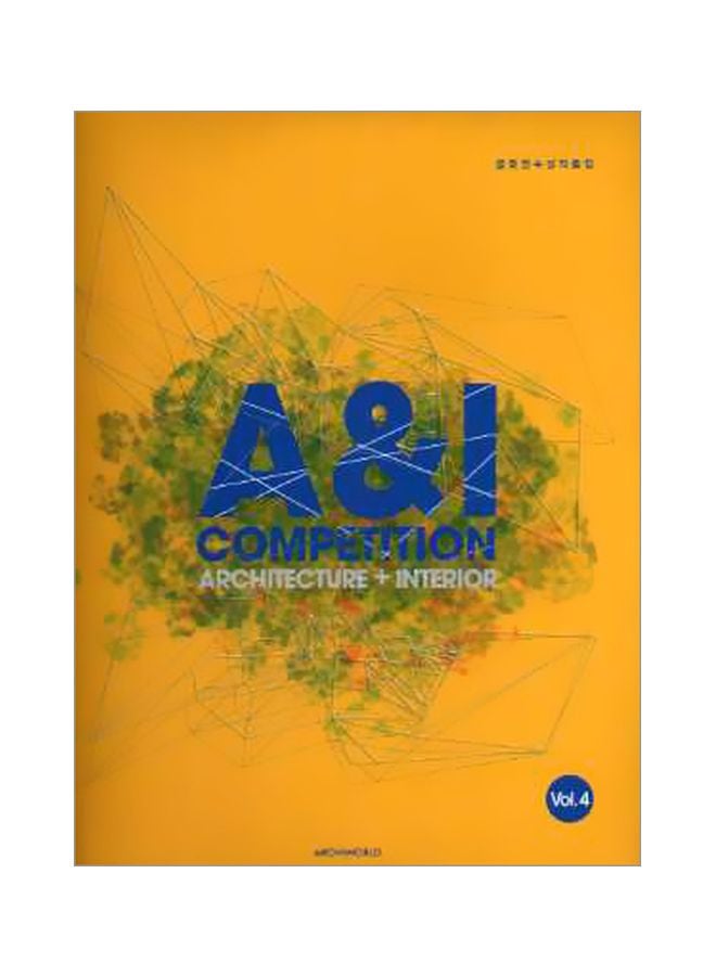 A And I Competition Architecture + Interior Vol 4 Paperback English by S. Yi 