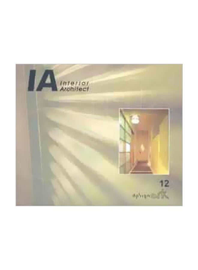 Ia Interior Architect 12 English 2004