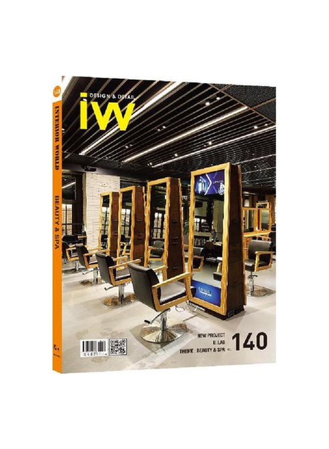 Interior World Beauty And Spa Volume 140 : Design And Detail Paperback English - 2014.0