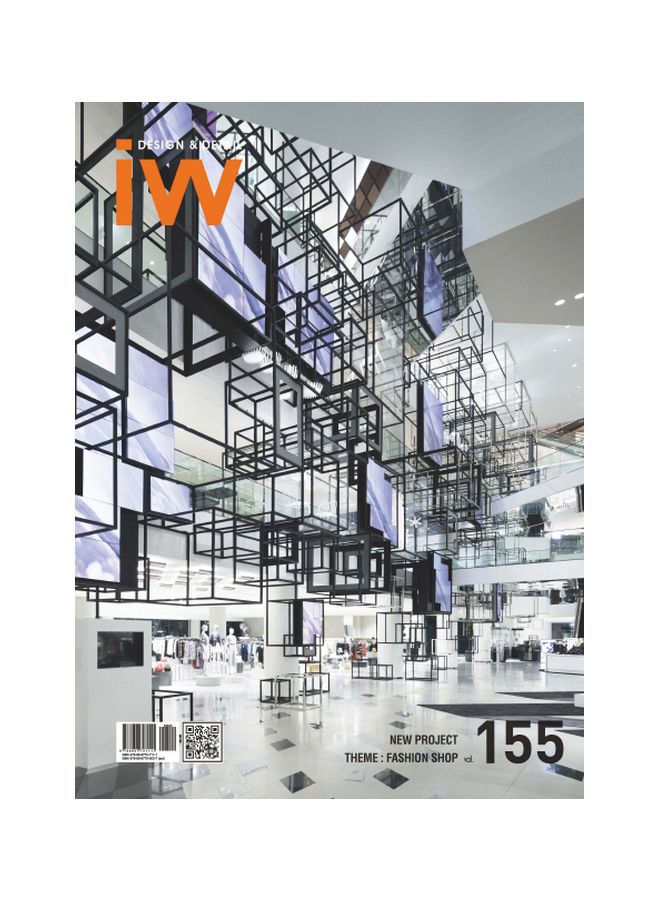 Interior World: Design And Detail 155 English