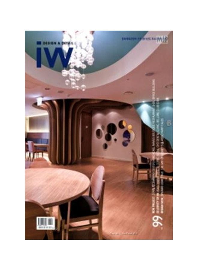 Interior World Volume  99: Magazine For High Quality Interior Design English 