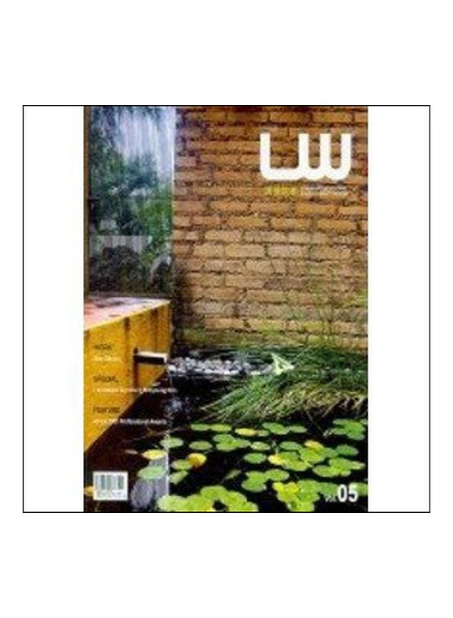 Special Landscape Architect Volume 05 paperback english 