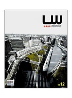 LW Vol.12 Special Landscape Architect_Swa Group english 39535 