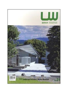 Lw Vol.21: Special Landscape_Weiss / Manfredi english