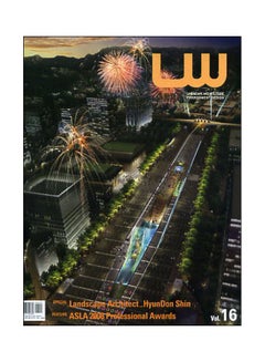 Lw Vol.16 Special Landscap Architect_Hyundon Shin Feature As english 