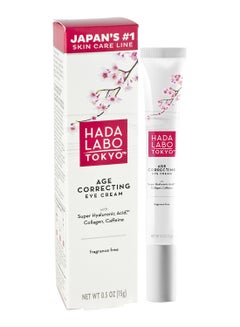 Hada Labo Tokyo Age Correcting Eye Cream  - Image 1