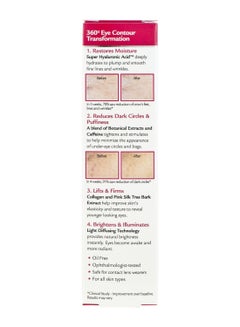 Hada Labo Tokyo Age Correcting Eye Cream  - Image 2