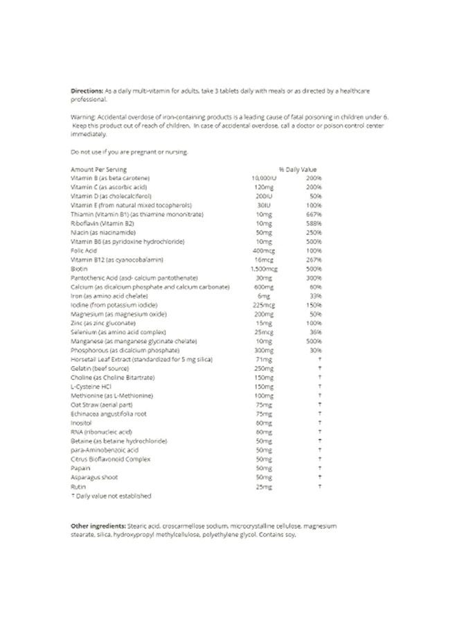 فيوتشر بايوتكس مجموعة مكمل غذائي متقدم للشعر والبشرة والأظافر - 135 قرصاً من عبوتين - Image 2