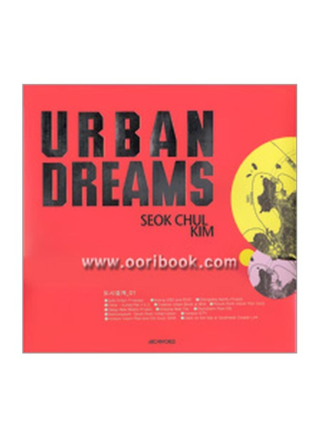 Urban Dreams: Seok Chul Kim Hardcover English - 29 June 1905 