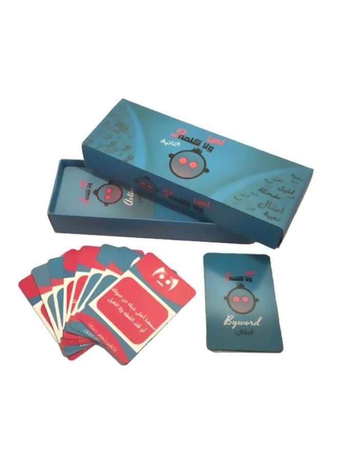 Kelma 2 Card Game - Image 1