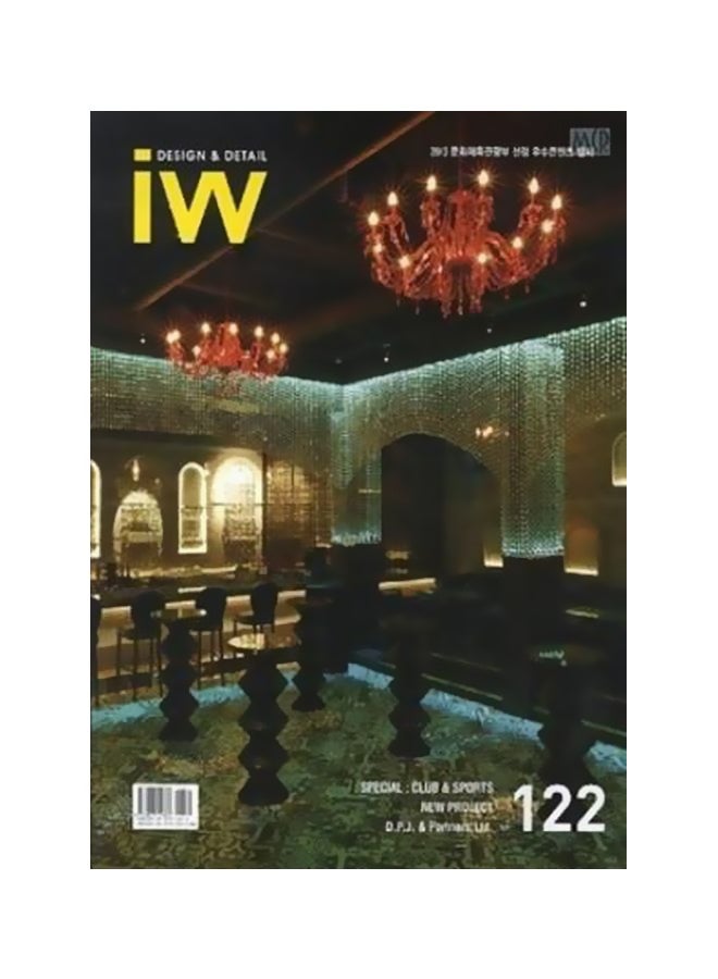 Interior World 122 : Design And Detail Paperback English by Ji-Hyon C - 7-5-1905