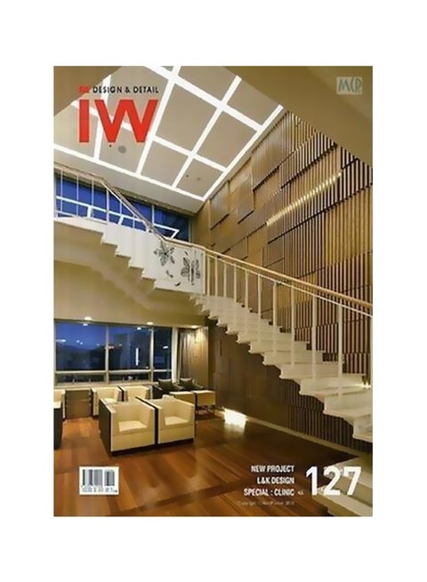 Interior World Clinic Volume 127 : Design And Detail Paperback English by Ji-Hyon C - 7-6-1905
