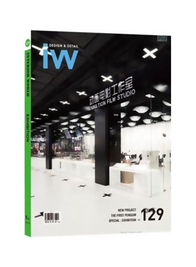 Interior World 129 Exhibition Volume : Design And Detail Paperback English by Ji-Hyon C - 7-6-1905