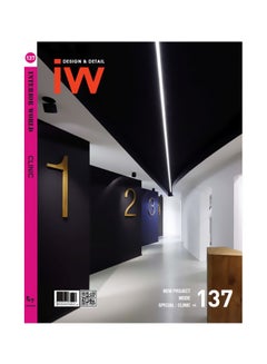 Interior World Special Clinic 137 : Design And Detail Paperback English - 7-6-1905