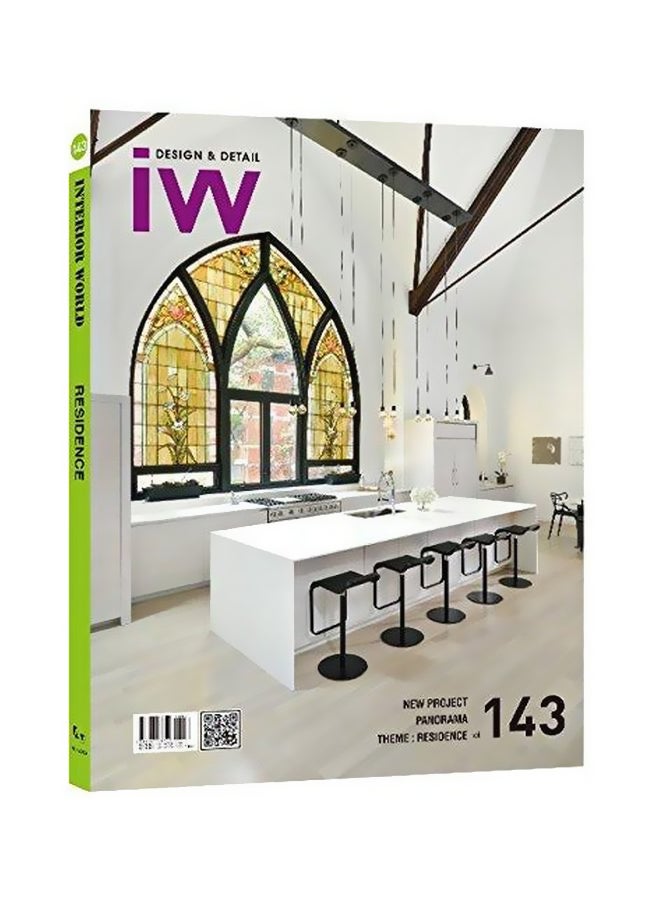 Interior World Residence Volume 143: Design And Detail Paperback English - 1-1-2015 