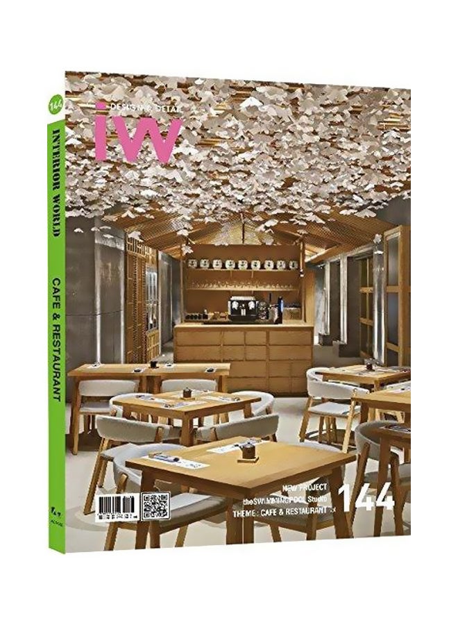 Interior World Cafe And Restaurant Volume 144: Design And Detail Paperback English - 7-8-1905