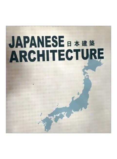 Japanese Architecture Hardcover Chinese - 6-30-1905