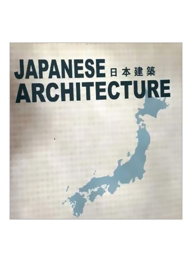 Japanese Architecture Hardcover Chinese - 6-30-1905