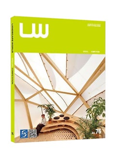 Landscape World : Volume 76 Paperback Korean - 7-9-1905 