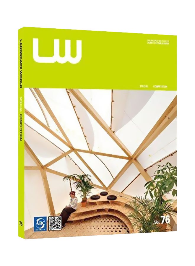 Landscape World : Volume 76 Paperback Korean - 7-9-1905 