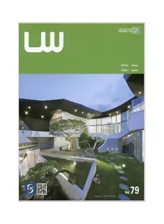 LW : Volume 79 Hardcover English - 7-9-1905 