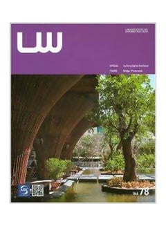 LW : Volume 78 Paperback English - 7-9-1905 