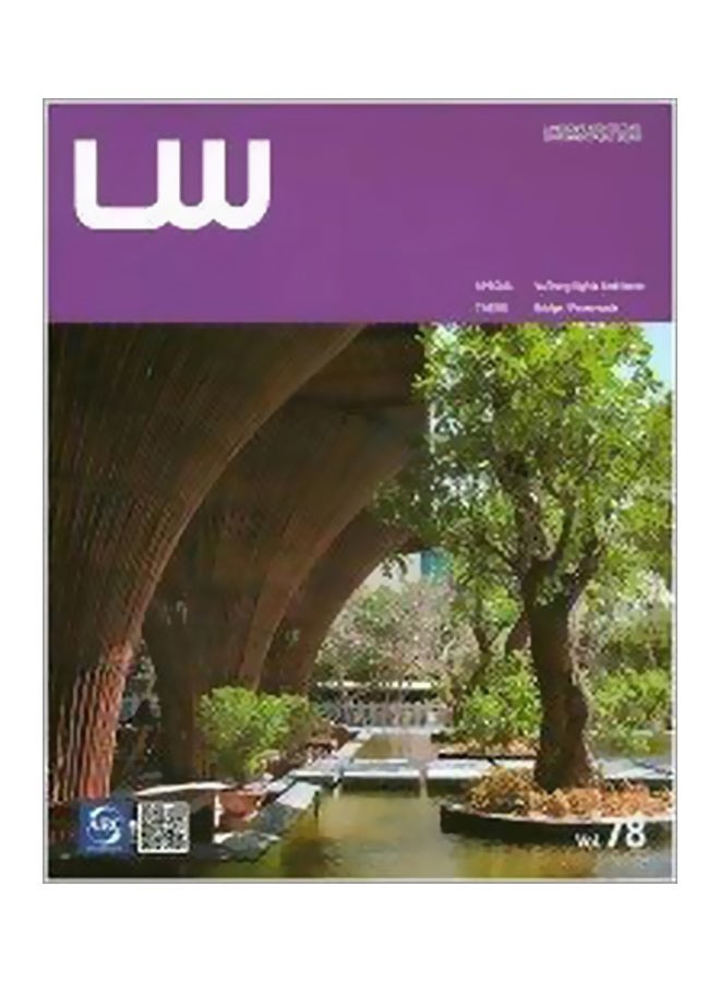LW : Volume 78 Paperback English - 7-9-1905 