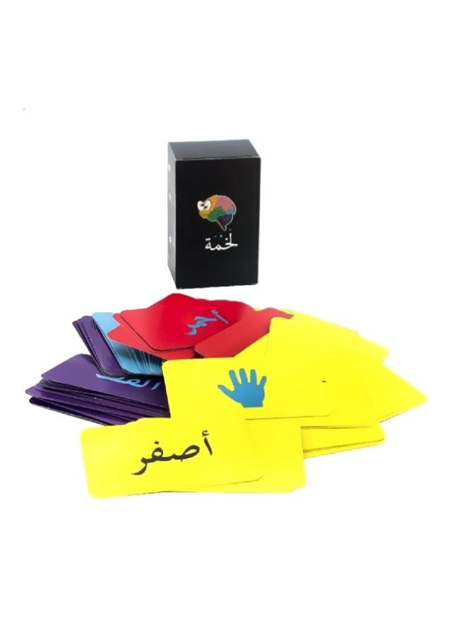 Lakhmah Card Game