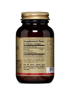 Solgar Melatonin 5 mg - 120 Nuggets  - Image 2