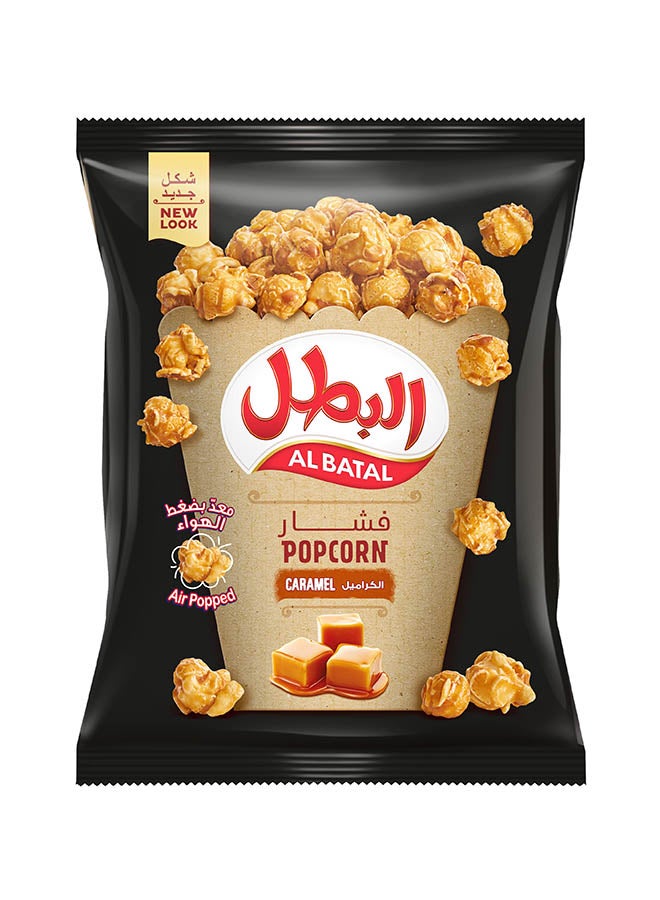 Al Batal Caramel Popcorn 140grams