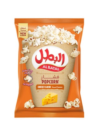 Cheese Popcorn 23grams